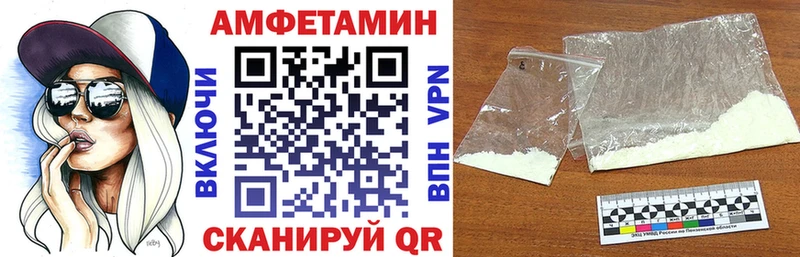 АМФЕТАМИН Premium  Шуя 