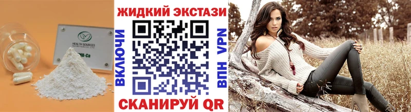 наркота  Шуя  Бутират буратино 