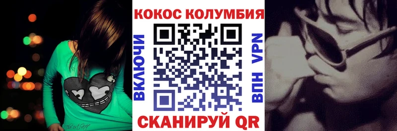 Cocaine 98%  как найти наркотики  Шуя 