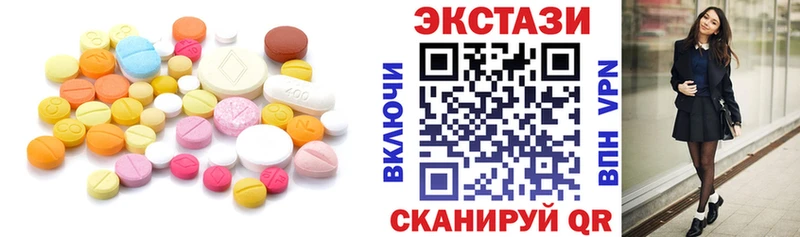 Экстази диски Шуя
