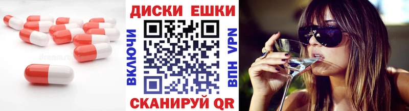 даркнет сайт  Шуя  ЭКСТАЗИ 280мг 