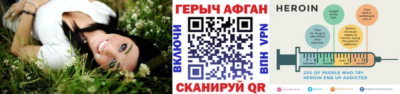 Героин афганец  shop состав  Шуя  даркнет сайт 
