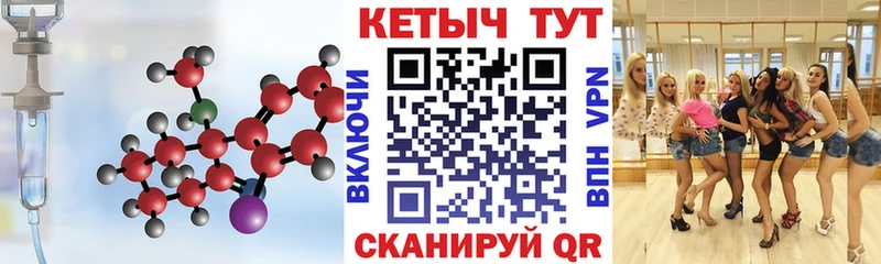 Кетамин ketamine  закладки  Шуя 