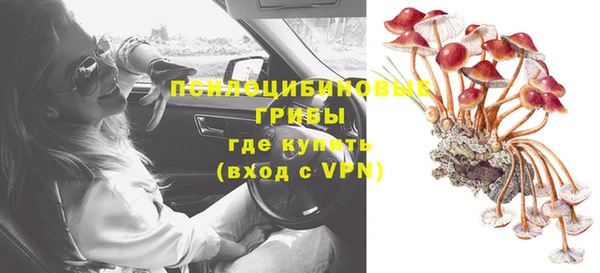 бутик Бугульма