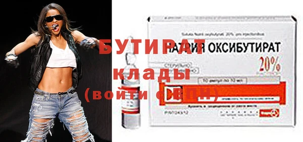 прущие крисы Бронницы