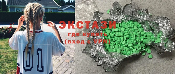 бутик Бугульма