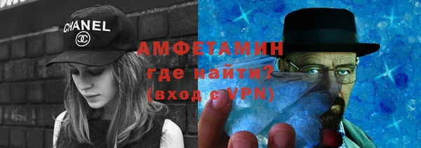 амф Бородино