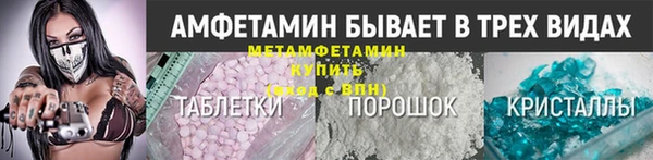 бутик Бугульма