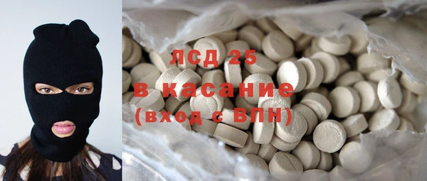 бутик Бугульма