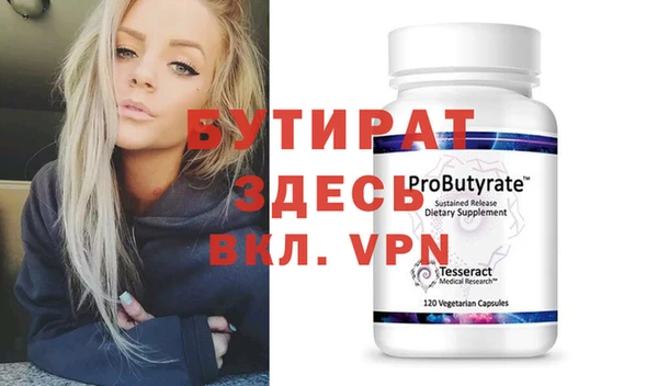 прущие крисы Бронницы