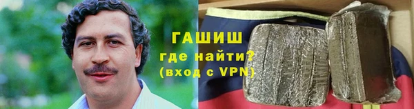 прущие крисы Бронницы
