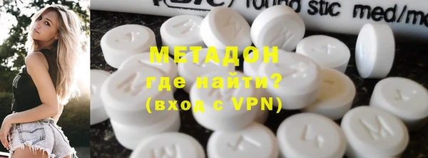 прущие крисы Бронницы