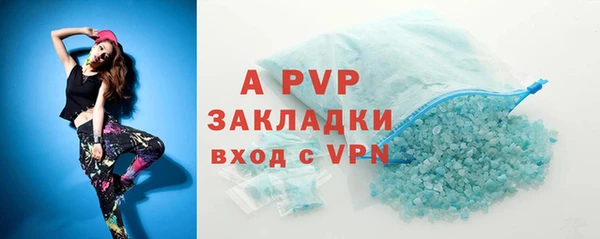бутик Бугульма