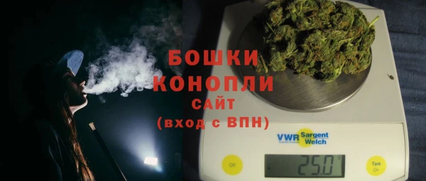 бутик Бугульма