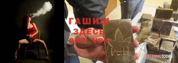 бутик Бугульма