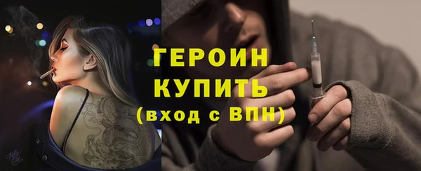 прущие крисы Бронницы
