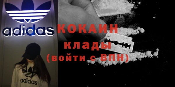 прущие крисы Бронницы