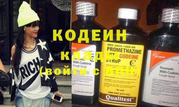 бутик Бугульма