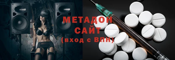 бутик Бугульма