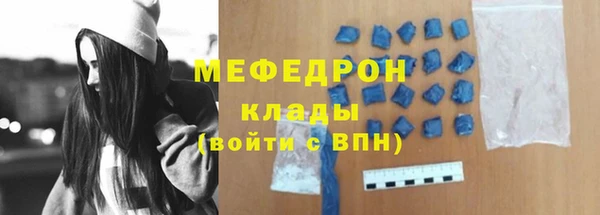 прущие крисы Бронницы