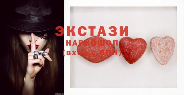 бутик Бугульма