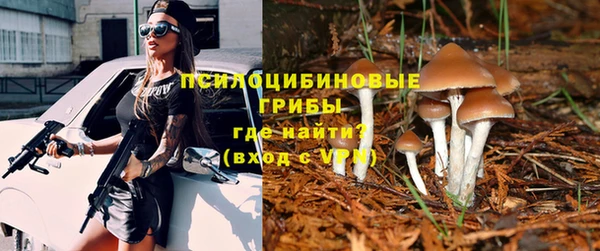бутик Бугульма