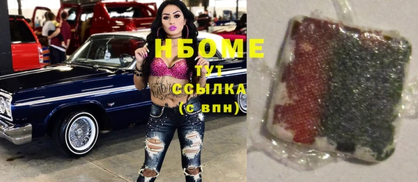 бутик Бугульма