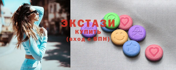 бутик Бугульма