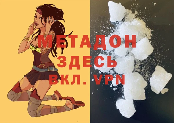 амф Бородино