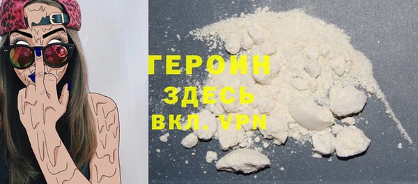амф Бородино