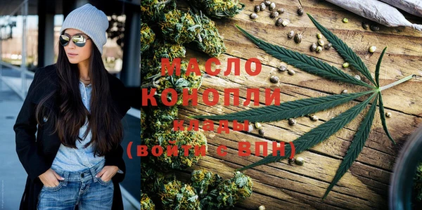 бутик Бугульма