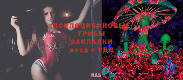 бутик Бугульма