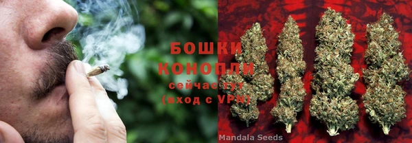 бутик Бугульма