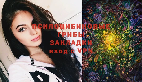 бутик Бугульма