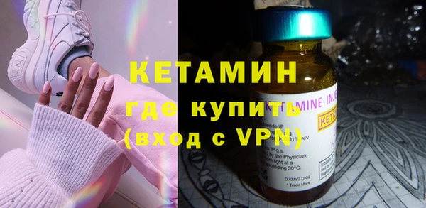 прущие крисы Бронницы