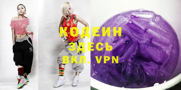 прущие крисы Бронницы