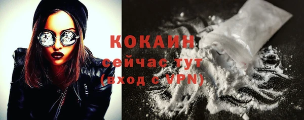 прущие крисы Бронницы