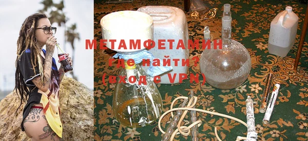 прущие крисы Бронницы