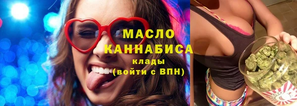 прущие крисы Бронницы
