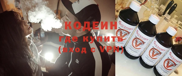 бутик Бугульма