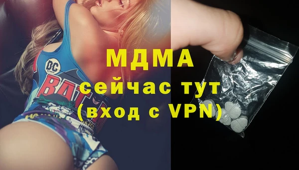 прущие крисы Бронницы