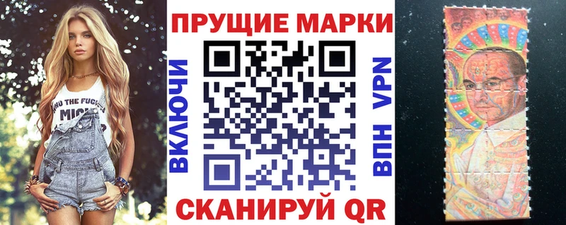 закладки  Шуя  OMG ССЫЛКА  Марки 25I-NBOMe 1500мкг 