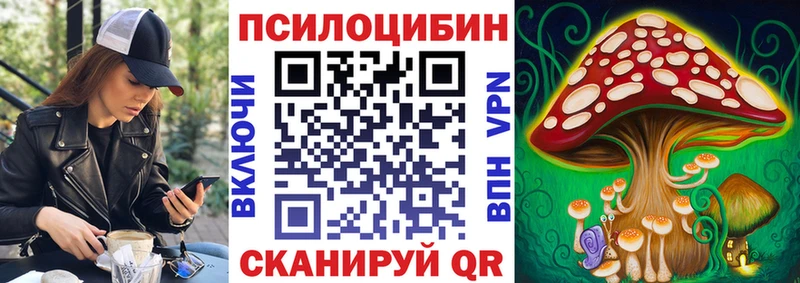 Псилоцибиновые грибы ЛСД  Шуя 